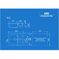 ULGRAN U-106  Двухсекционная реверсивная мойка