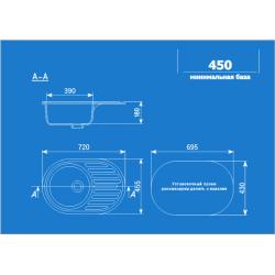 ULGRAN U-107  Односекционная реверсивная мойка 