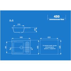 ULGRAN U-202  Односекционная реверсивная мойка