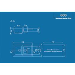ULGRAN U-205  Двухсекционная реверсивная мойка