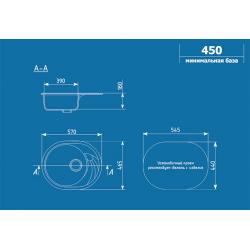 ULGRAN U-403  Односекционная реверсивная мойка