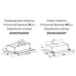 LEX HUBBLE 600 INOХ  встраиваемая кухонная вытяжка, шт