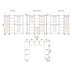 П-образные композиции